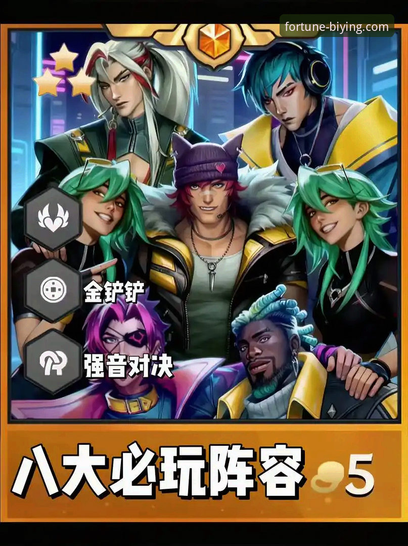 必赢体育官网热门游戏阵容最新动态：前瞻视角下的沉浸式娱乐革新